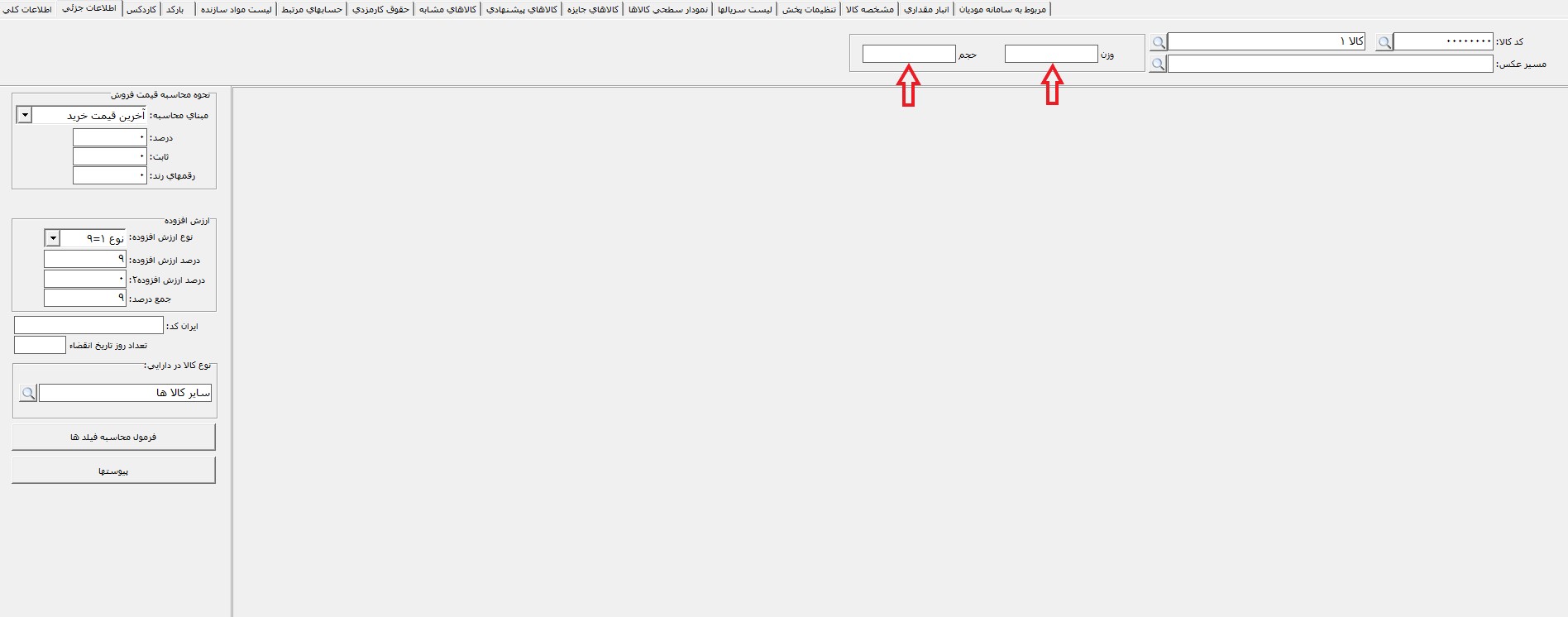 olgohayesamanemoadian15