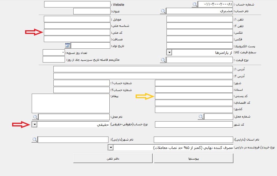 olgohayesamanemoadian3