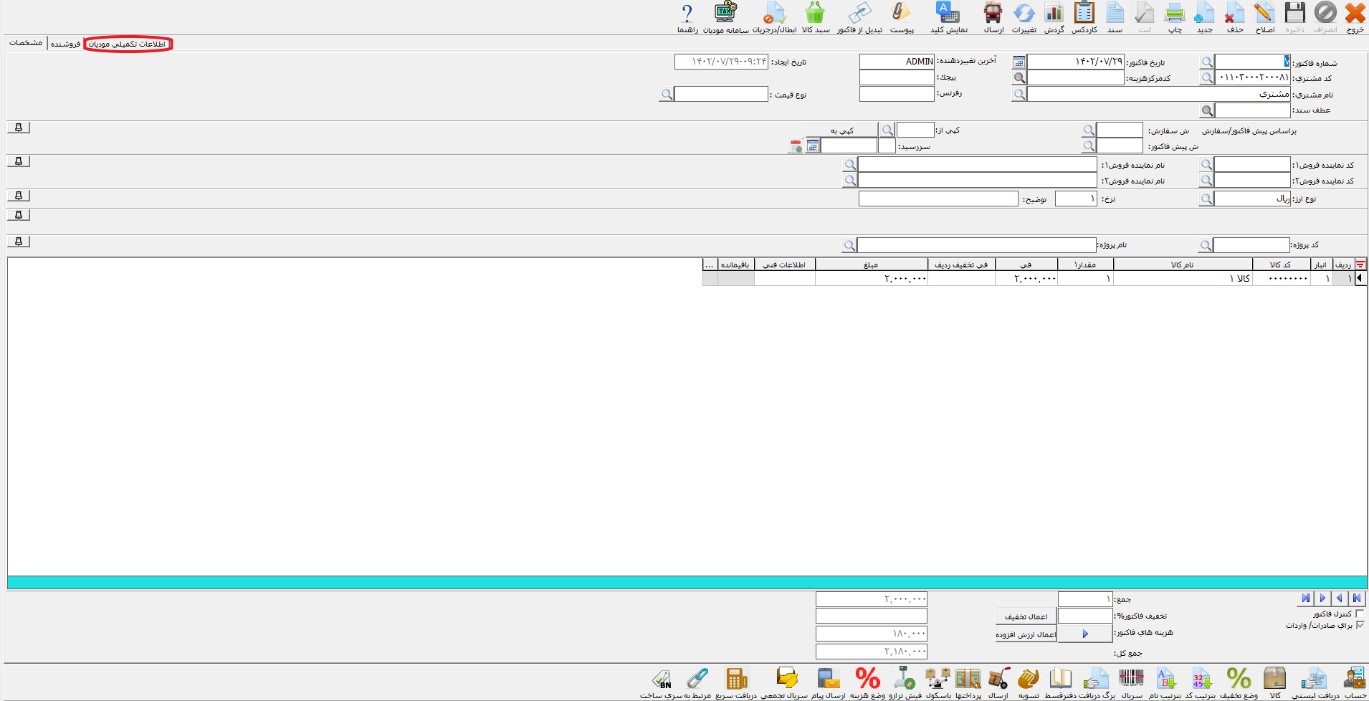 olgohayesamanemoadian6