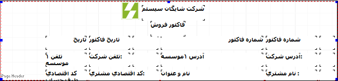 قسمت بالای صفحه تکمیل شده در حسابگر 