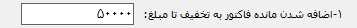 پارامتر شماره 1