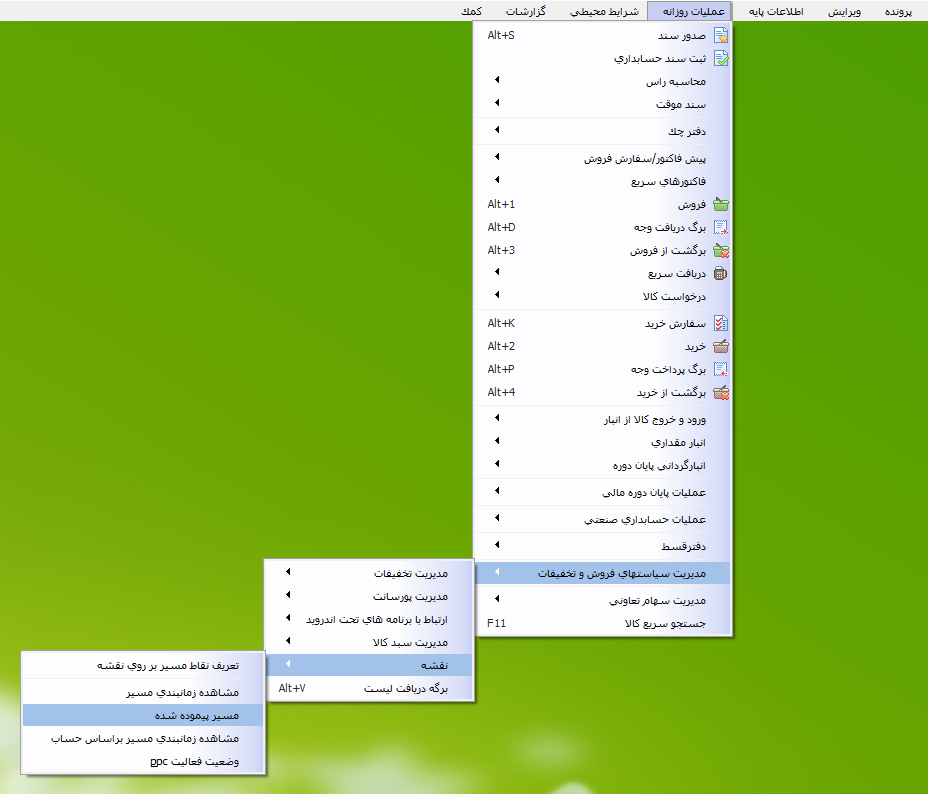 مشاهده زمانبندی مسیر در حسابگر