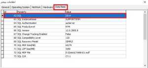 اطلاعات حسابگر